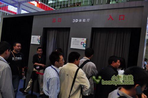 TCL 3D電視閃亮CEF，3D電視在2010真的“火”了