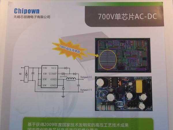 AP8012(x)、AP8022(x) 700V高壓功率管