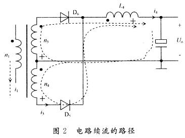 電路續(xù)流的路徑