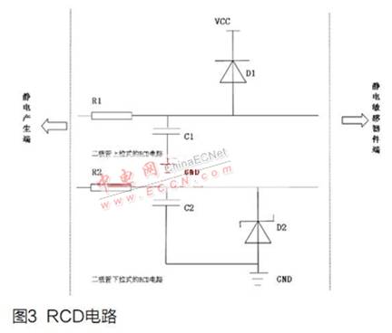 RCD電路