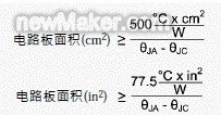 公式