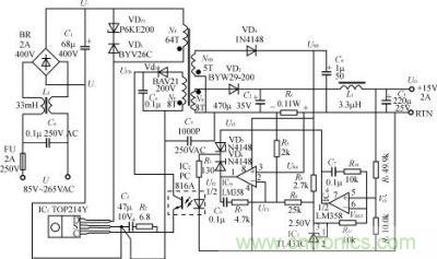 15V、2A精密恒壓/恒流型開關電源的電路