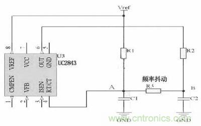 對于用RT/CT振蕩來實(shí)現(xiàn)開關(guān)頻率的IC，比如UC4843　　