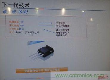 飛兆 SiC BJT是下一代功率器件技術(shù)