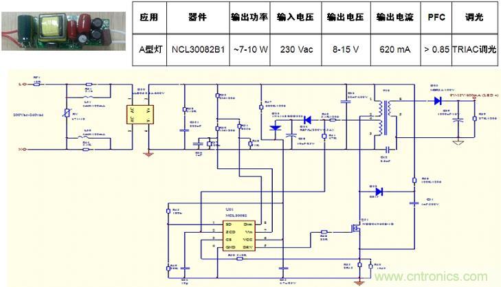 基于NCL30082B1的初級端反饋、高功率因數(shù)、TRIAC可調(diào)光A型燈LED驅(qū)動器設(shè)計