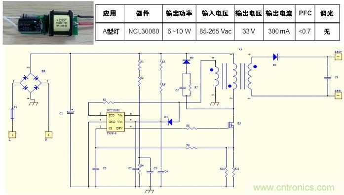 基于NCL30080的初級端反饋、反激拓撲結(jié)構(gòu)A型燈LED驅(qū)動器設(shè)計