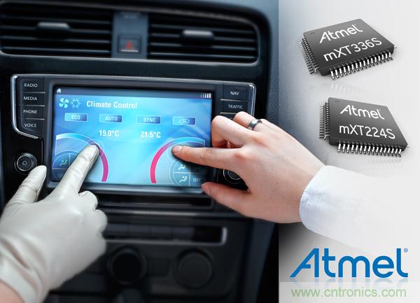  Atmel新型汽車maXTouch控制器，實(shí)現(xiàn)單層無(wú)屏蔽觸摸屏設(shè)計(jì)