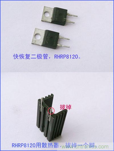 爆600W正弦波逆變器制作全流程，附完整PCB資料