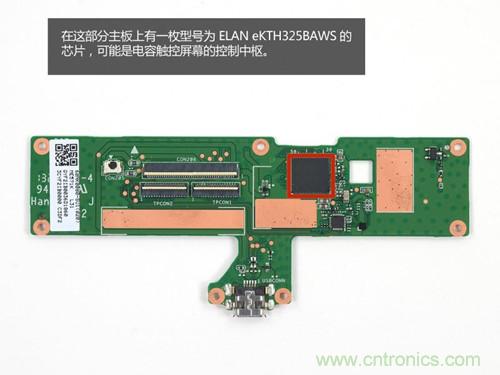 谷歌平板新一代Nexus 7拆解