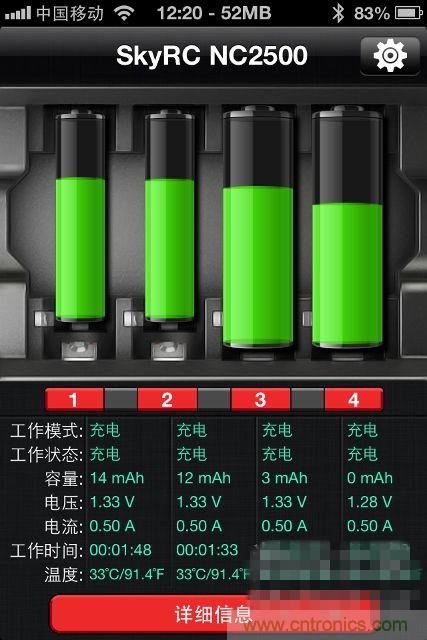 帶藍(lán)牙功能頂級充電器拆解