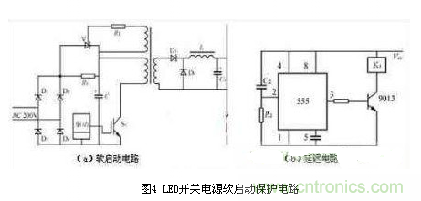 五大實用電路圖：教你LED開關(guān)電源保護(hù)如何做