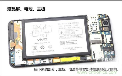 全球最??！5.75mm Hi-Fi手機(jī)vivo X3真機(jī)拆解