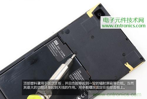 完爆三星Note 3，小米3移動(dòng)版工程機(jī)拆解！