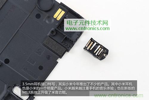 完爆三星Note 3，小米3移動(dòng)版工程機(jī)拆解！