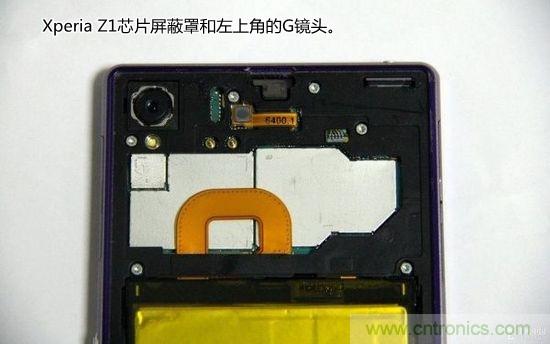 索尼Xperia Z1內(nèi)部設(shè)計(jì)拆解揭秘！