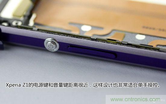 索尼Xperia Z1內(nèi)部設(shè)計(jì)拆解揭秘