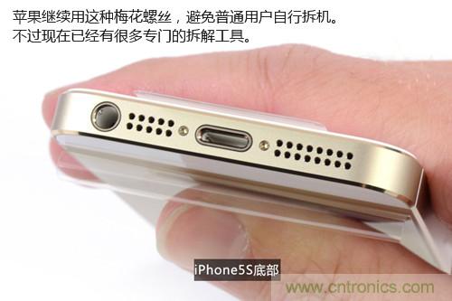 土豪金iPhone 5S拆解：內(nèi)部結(jié)構(gòu)升級，維修難度增加