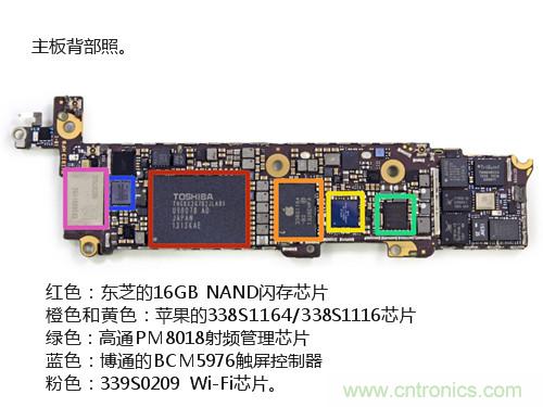 內(nèi)部能否出“彩”？“五彩機身”iPhone 5C拆解揭秘