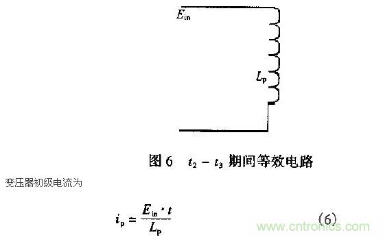 低EMI、高效的零電壓開關反激式開關電源設計