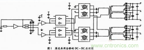 高效、可靠的緊湊型DCDC隔離電源電路設(shè)計(jì)