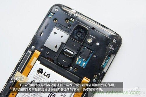 LG G2拆解