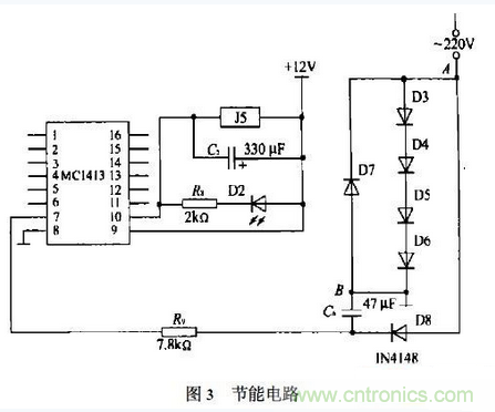 工程師分享：一款節(jié)能型交流穩(wěn)壓電源設計