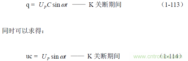 開(kāi)關(guān)電源電路的過(guò)渡過(guò)程——陶顯芳老師談開(kāi)關(guān)電源原理與設(shè)計(jì)