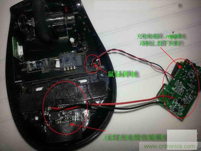 廢物利用，改裝Qi無(wú)線充電鼠標(biāo)