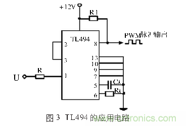 工程師推薦：一種并聯(lián)諧振逆變電源設(shè)計