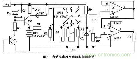 推薦：一款簡(jiǎn)易電池自動(dòng)恒流充電電路設(shè)計(jì)