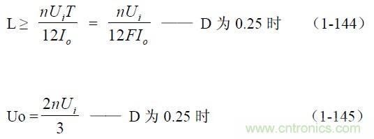 半橋式變壓器開關(guān)電源參數(shù)計算——陶顯芳老師談開關(guān)電源原理與設(shè)計