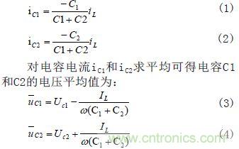 高手寂寞：如何用單相雙Buck光伏逆變器抑制漏電流   