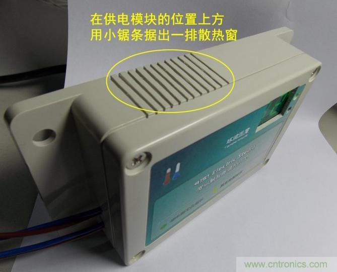 牛人全手工DIY：微電腦智能溫控市電開關(guān)