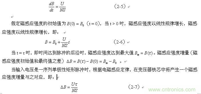 當磁感應強度的變化以等速變化進行時，則可表示