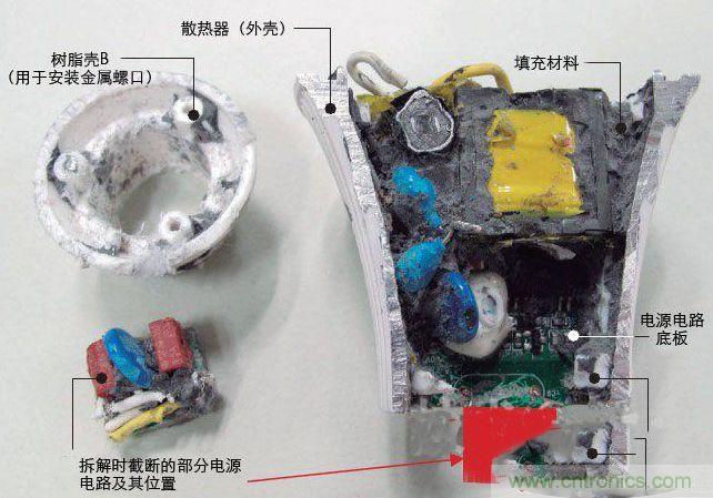 夏普LED燈泡的電源電路底板