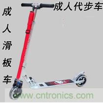 能工巧匠！DIY屬于你的電動(dòng)滑板車(chē)！