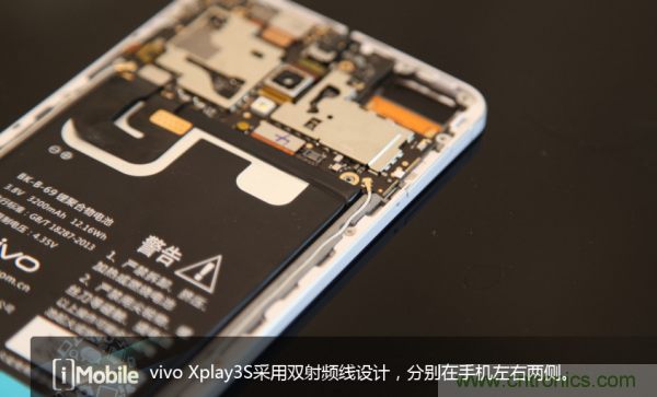 拆vivo Xplay3S