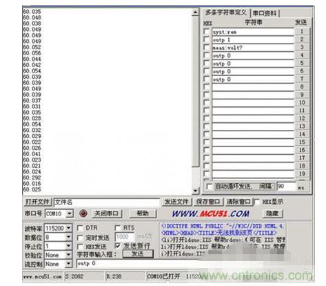 IT6874A測(cè)量LED燈參數(shù)：60V/20mA 用時(shí)約150ms