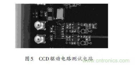 基于共模扼流圈高速CCD驅動電路的設計