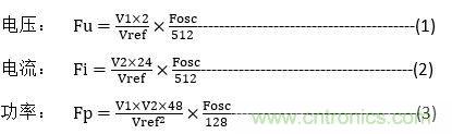 技術分享：基于電能計量芯片CSE7759的計量插座設計