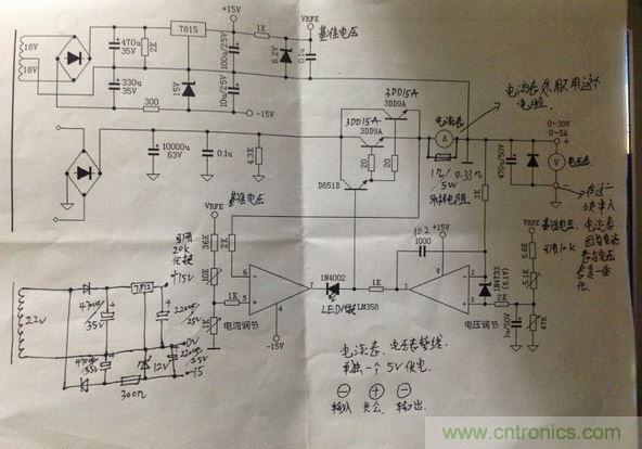 0-30V穩(wěn)壓恒流電路維修電源的設計原理圖