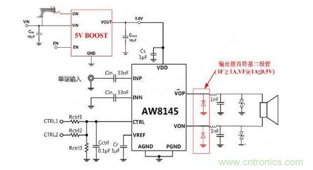 5V BOOST 加AW8145應(yīng)用設(shè)計