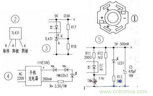 機(jī)充電器做成LED燈的驅(qū)動電源