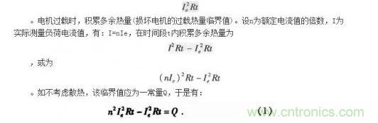 硬件設(shè)計框