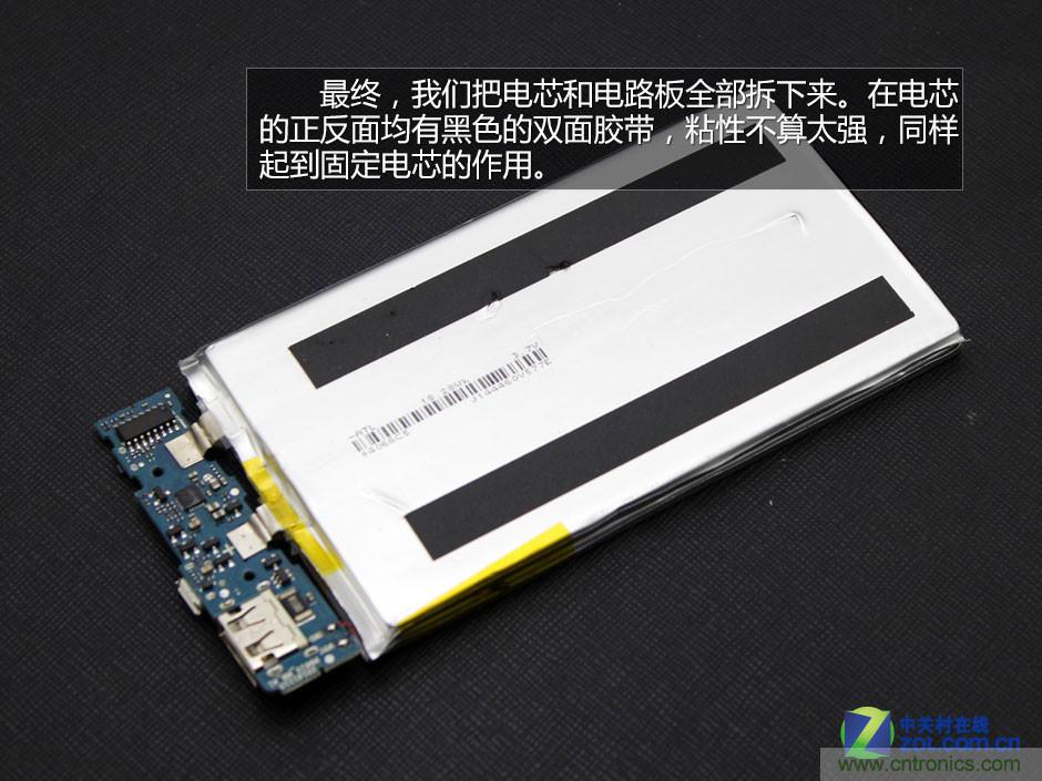 爆拆移動電源PB810