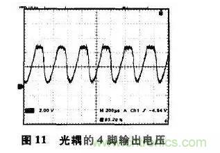 光耦在開關電源中的作用你不知道？小編告訴你