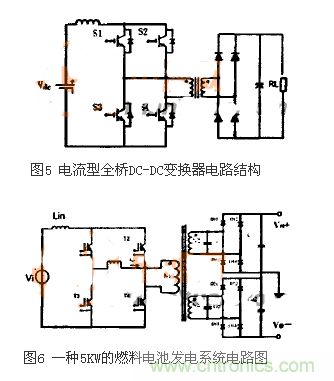 適合電動汽車驅(qū)動的DC-DC變換器，隨你挑！