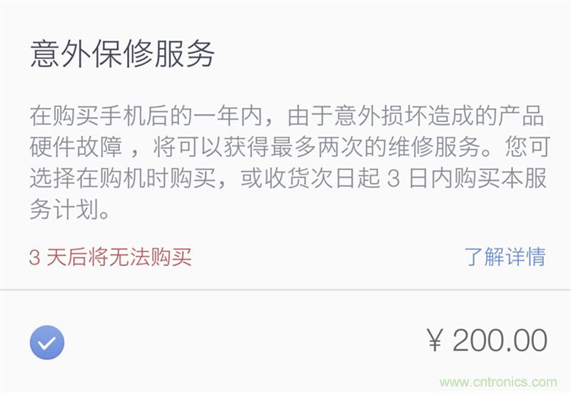 前世500次回眸,換來今生一次擦肩而過，那500多天的等待能否讓錘子揚眉吐氣？