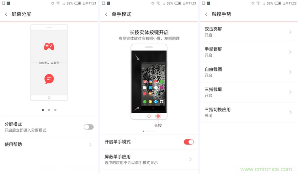 無邊框的 nubia Z9 ，一款既有驚喜，又有驚艷的智能手機(jī)