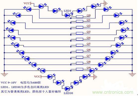 零基礎(chǔ)小白也可以做的愛心彩燈，送給心愛的Ta